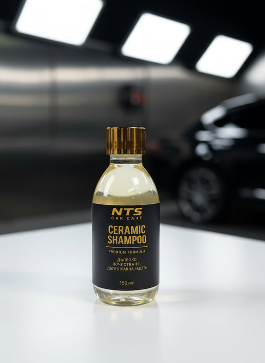Шампоан за автомобили – Car Shampoo